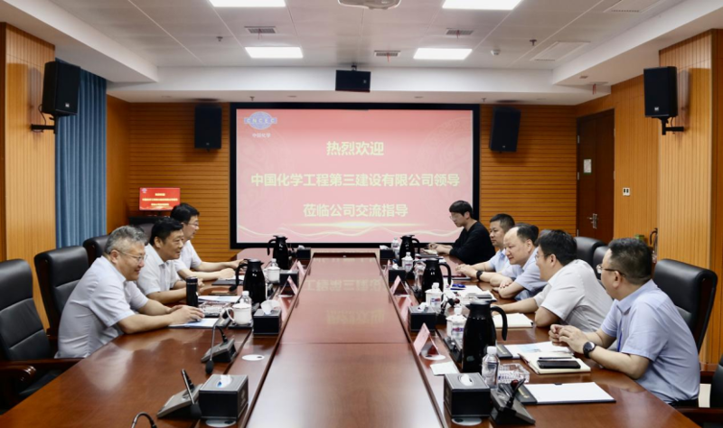 周鴻會見三化建黨委副書記、總經(jīng)理潘來安