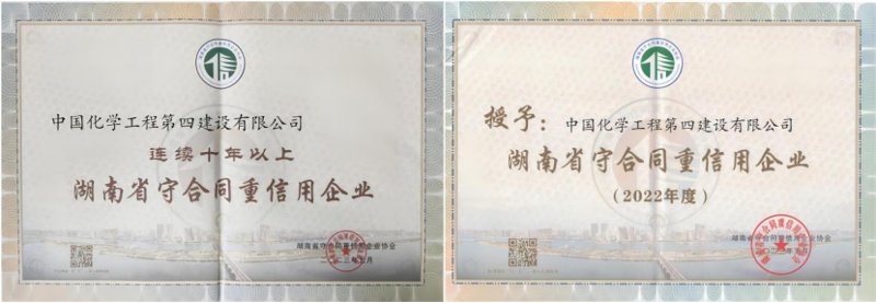 貫徹落實(shí)二十大，品牌建設(shè)專題報(bào)道（五）