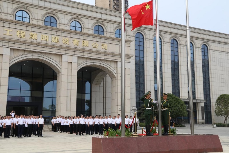 公司舉行“升國旗唱國歌”、“國旗下的朗誦”活動