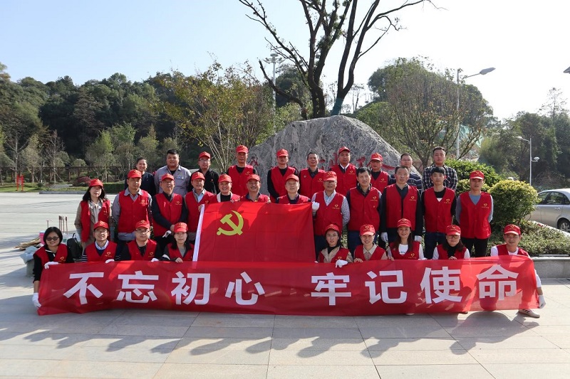 中南、建筑、中化地產(chǎn)聯(lián)合開展主題教育黨員志愿服務(wù)活動