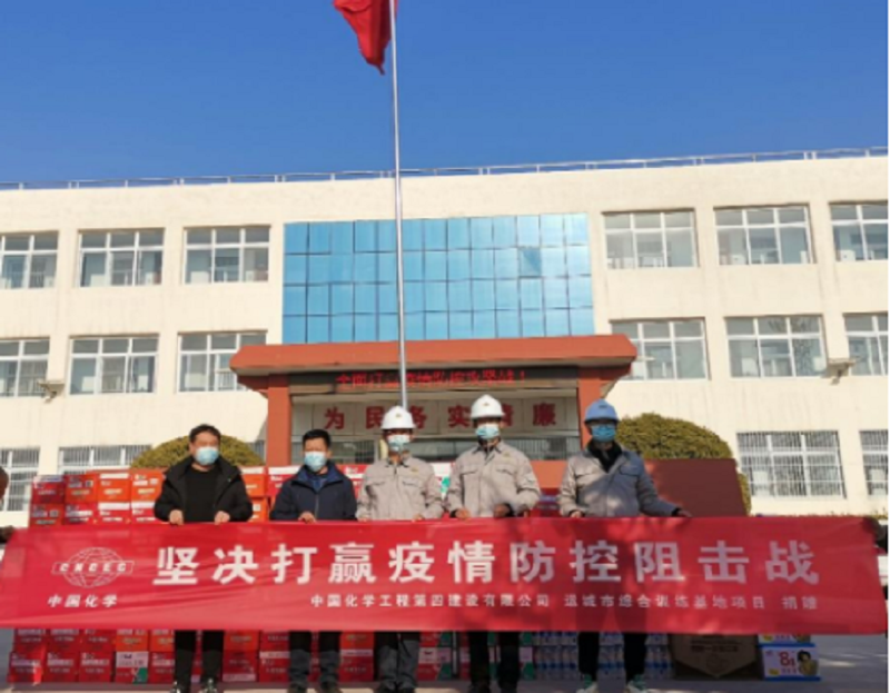 公司運城、西安兩項目部向疫情駐地捐贈防疫物資