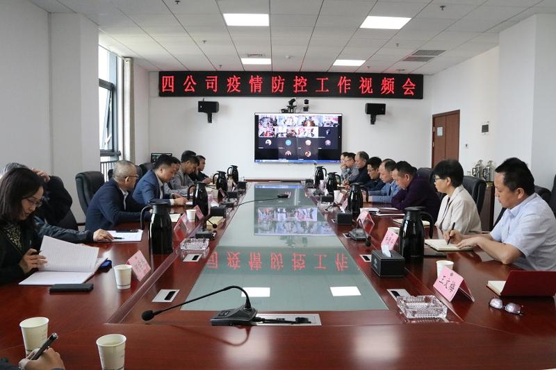 公司迅速對(duì)疫情防控工作進(jìn)行再研究、再部署