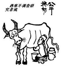 “學(xué)黨史、強作風(fēng)、作表率”之作風(fēng)建設(shè)（七）