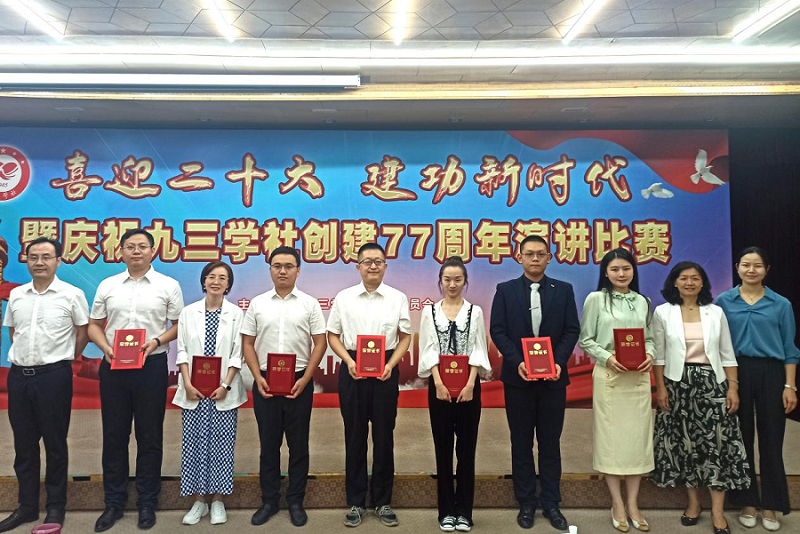 九三四化建支社獲“喜迎二十大 、建功新時代”演講比賽優(yōu)勝獎