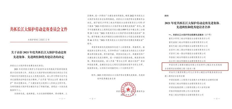 歡慶二十大，創(chuàng)品牌、立標(biāo)桿，品牌建設(shè)專題報(bào)道（五）