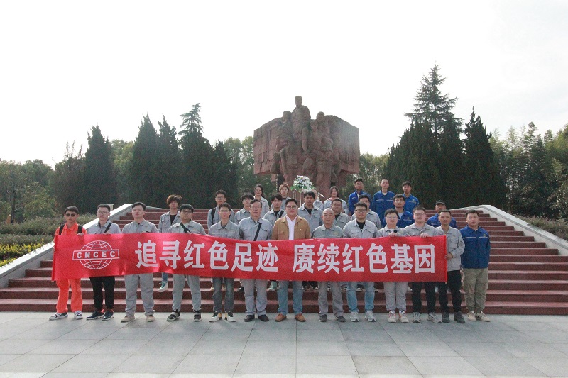 華南公司開磷、中偉項(xiàng)目聯(lián)合開展主題團(tuán)日活動(dòng)
