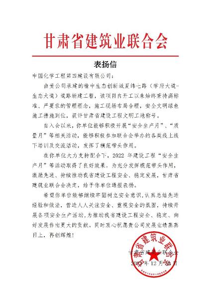 學(xué)習(xí)二十大，創(chuàng)品牌、立標(biāo)桿，品牌建設(shè)專題報道（九）