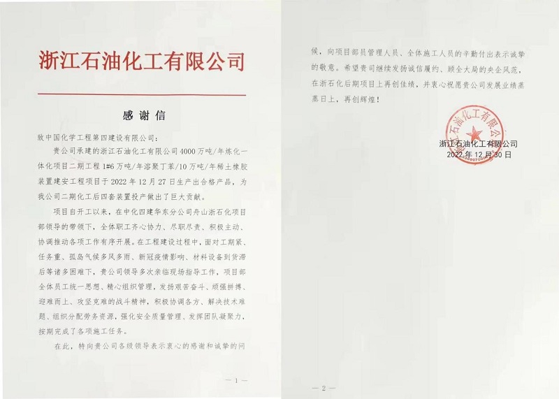 學(xué)習(xí)二十大，創(chuàng)品牌、立標(biāo)桿，品牌建設(shè)專題報(bào)道（十一）