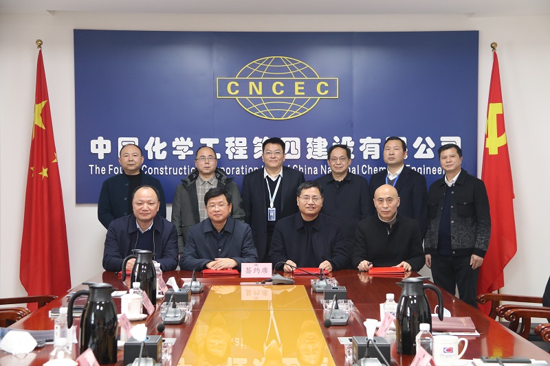 公司與岳陽市國資委、水利局、水利設(shè)計(jì)院簽訂股權(quán)投資 合作框架協(xié)議