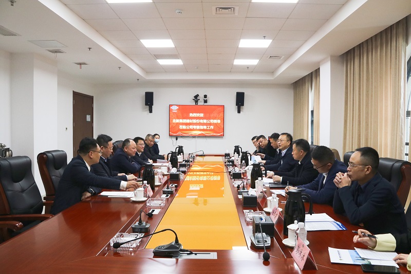 周鴻會見北新建材黨委副書記、總經(jīng)理管理