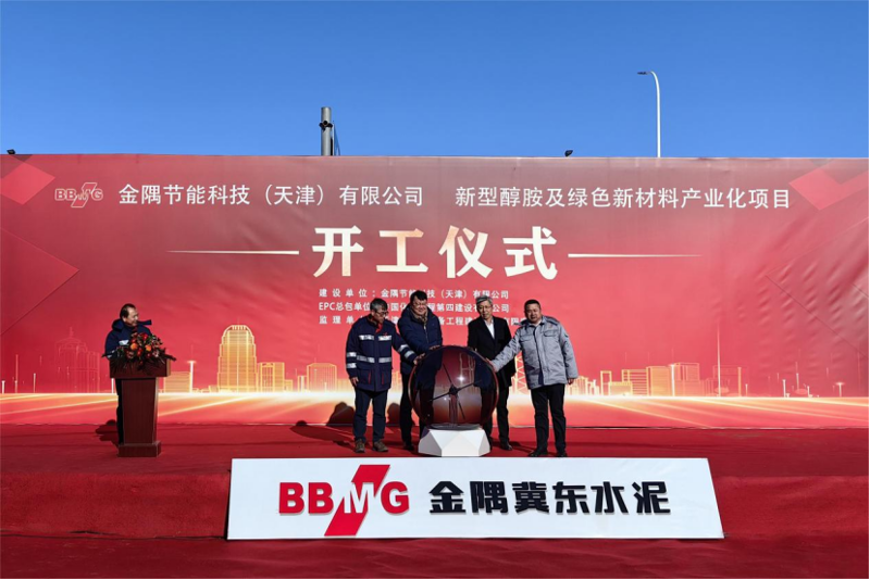 歡慶七十載 建功創(chuàng)一流丨“奮戰(zhàn)四季度，決勝雙百億”（二十五）