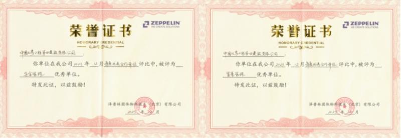 貫徹落實二十大，品牌引領(lǐng)在行動（十）