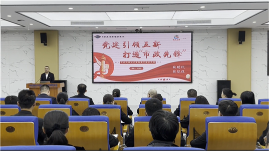 黨徽閃光 身邊榜樣 | 集團(tuán)公司第六批“示范黨支部”、2023-2024年度公司先進(jìn)基層黨組織事跡展播：市政工程公司黨支部