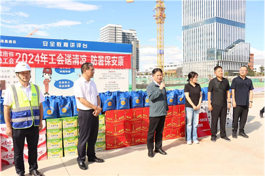 劉再衡到公司岳陽(yáng)自貿(mào)片區(qū)綜合體項(xiàng)目開展“夏送清涼”慰問活動(dòng)