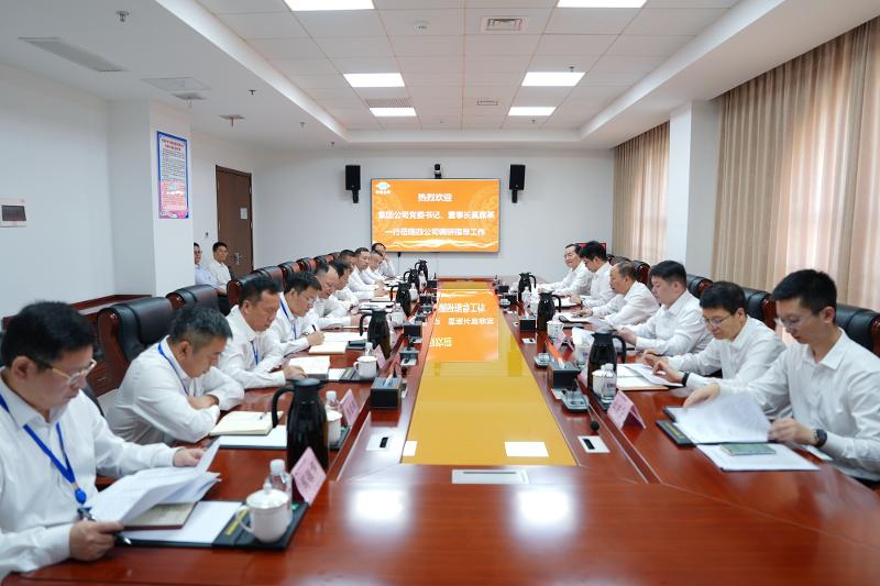 2024年6月21日，集團(tuán)公司黨委書記、董事長(zhǎng)莫鼎革到公司調(diào)研指導(dǎo)工作