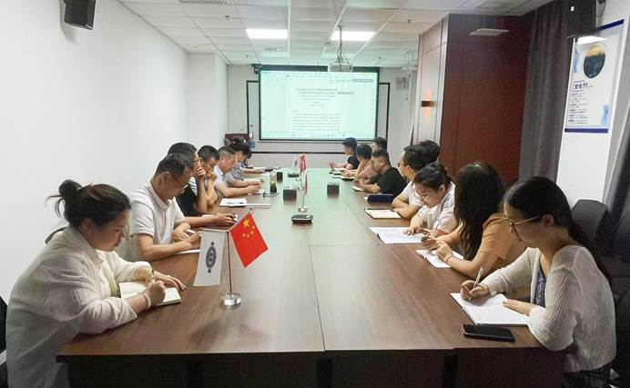 公司各單位貫徹落實集團公司和公司2024年中工作會議、公司第三次黨代會精神②