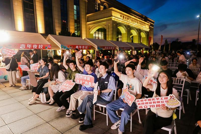 2024年5月9日，公司舉辦“青春接力 與你同行”青年游園會(huì)